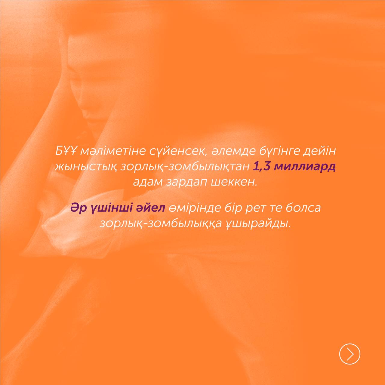 Жігітім оральды секс жасағысы келеді мен қызбын.